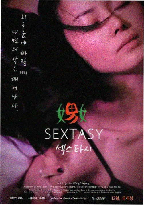 云上列车动漫封面